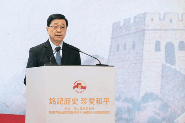 John Lee Urges Young HK Residents to Embrace History & Patriotism John_Lee_Urges_Young_HK_Residents_to_Embrace_History___Patriotism