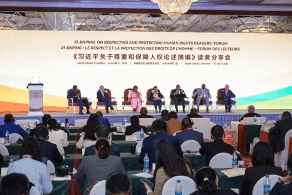 Ethiopia Forum on Xi Jinping’s Human Rights Book Fosters China-Africa Dialogue Ethiopia Forum on Xi Jinping’s Human Rights Book Fosters China-Africa Dialogue