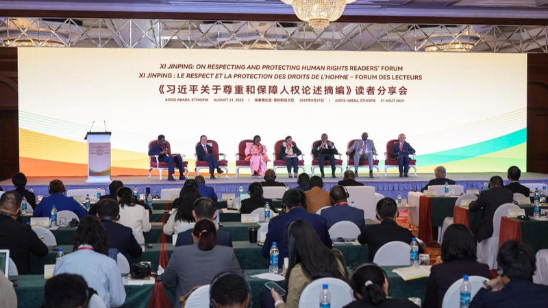 Ethiopia Forum on Xi Jinping’s Human Rights Book Fosters China-Africa Dialogue