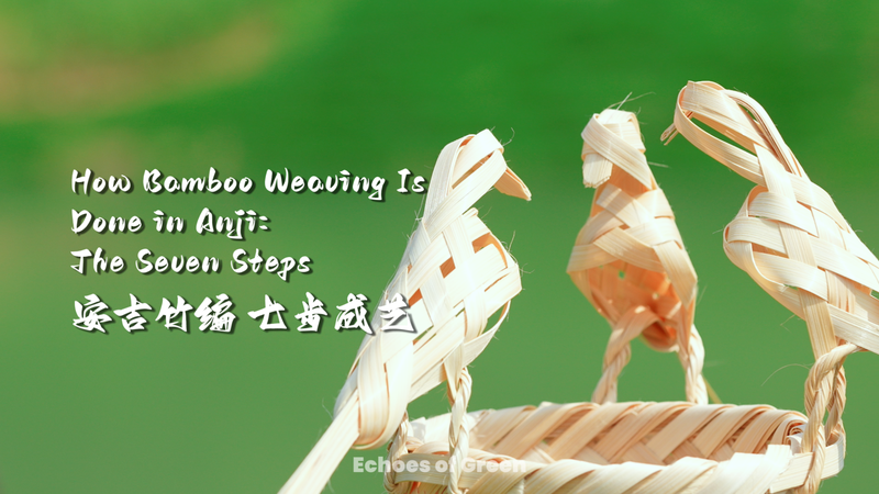 Inside Anji’s Bamboo Weaving: 7 Steps of Craft Magic 🎋 Inside Anji’s Bamboo Weaving: 7 Steps of Craft Magic 🎋 video poster