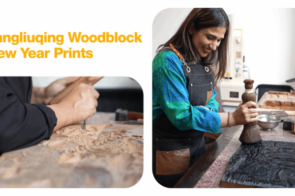 DIY Woodblock Adventure: Tianjin’s Yangliuqing Prints 🎨 DIY Woodblock Adventure: Tianjin’s Yangliuqing Prints 🎨 video poster