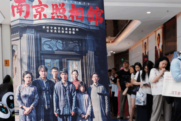 Dead To Rights: How China’s New Film Uses Photos to Safeguard Peace Dead To Rights: How China’s New Film Uses Photos to Safeguard Peace