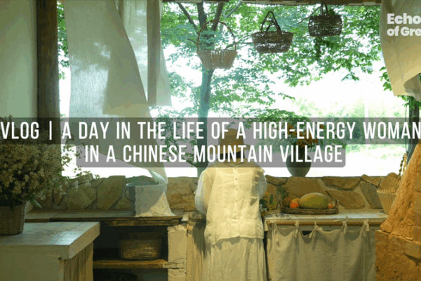 A Xi’s Day in Anji: Adventure & Slow Life 🌿🪂 A Xi’s Day in Anji: Adventure & Slow Life 🌿🪂 video poster