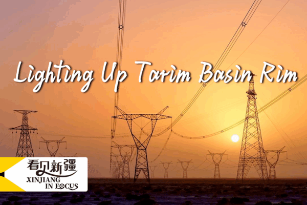 Lighting Up the Tarim Basin Rim: 750kV Grid Energizes Xinjiang Lighting_Up_the_Tarim_Basin_Rim__750kV_Grid_Energizes_Xinjiang video poster