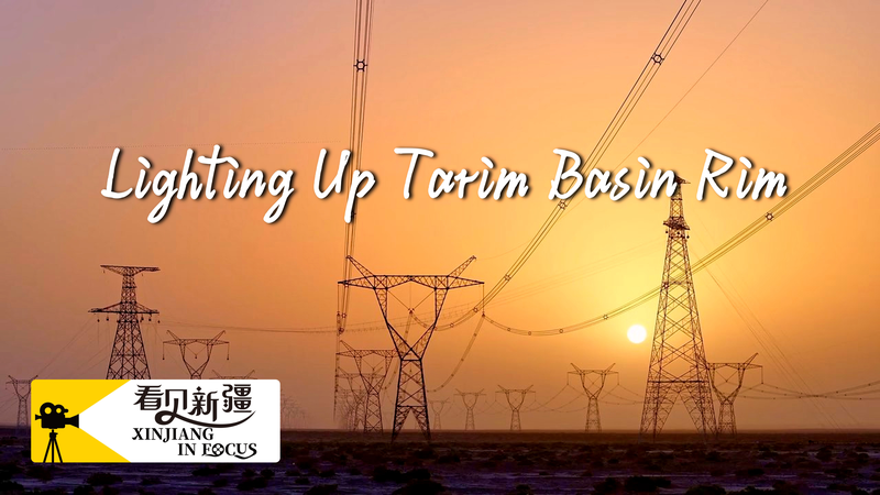 Lighting_Up_the_Tarim_Basin_Rim__750kV_Grid_Energizes_Xinjiang video poster