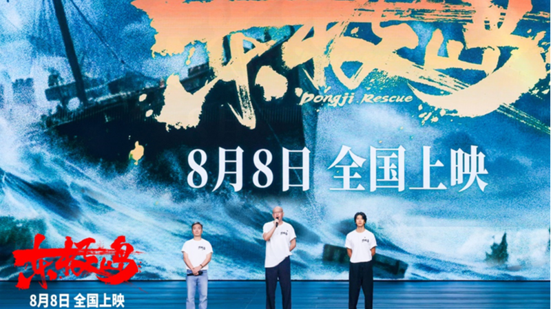 M9BBVYQKO31K32RIJ5IQ - Namaste Headlines Dongji Rescue: Fishermen’s WWII Tale of Hope