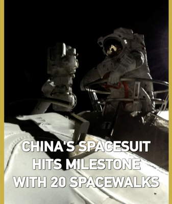 Chinese mainland’s Feitian Spacesuit Marks 20th Spacewalk Milestone Chinese mainland’s Feitian Spacesuit Marks 20th Spacewalk Milestone video poster