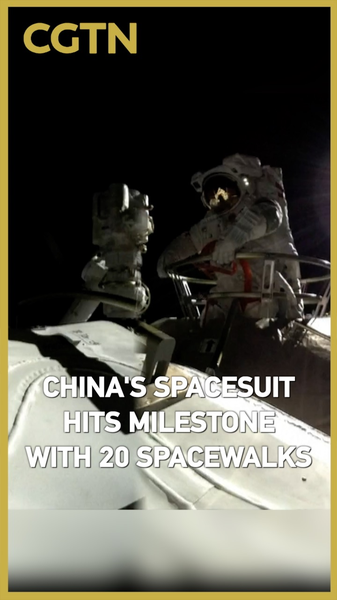 Chinese mainland’s Feitian Spacesuit Marks 20th Spacewalk Milestone video poster