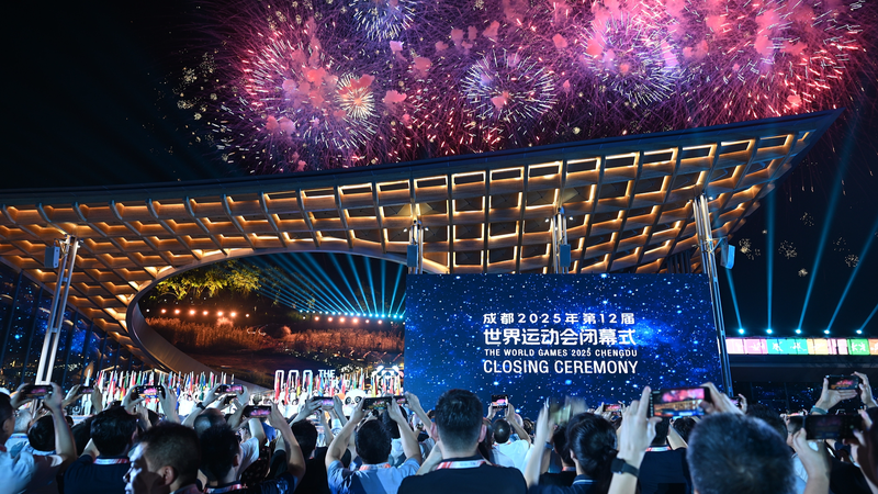 Chengdu Shines: 2025 World Games Conclude with a Bang 🎉 Chengdu Shines: 2025 World Games Conclude with a Bang 🎉