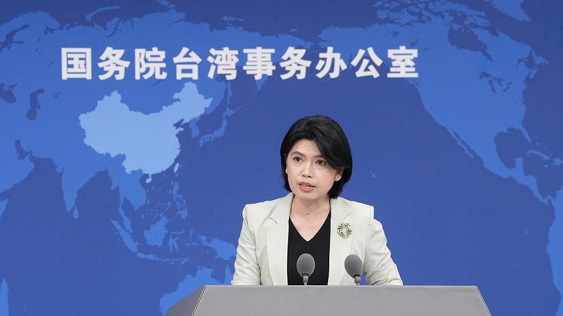 Mainland_Spokesperson_Defends_Taiwan_Compatriots_at_Sept_3_Commemoration