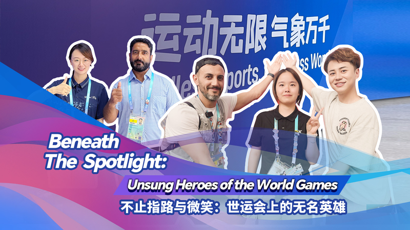 Meet_the_Unsung_Heroes_Powering_Chengdu_s_World_Games video poster