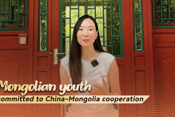 Mongolian Grad Biligtsaikhan Fuels China-Mongolia Cooperation Mongolian_Grad_Biligtsaikhan_Fuels_China_Mongolia_Cooperation video poster