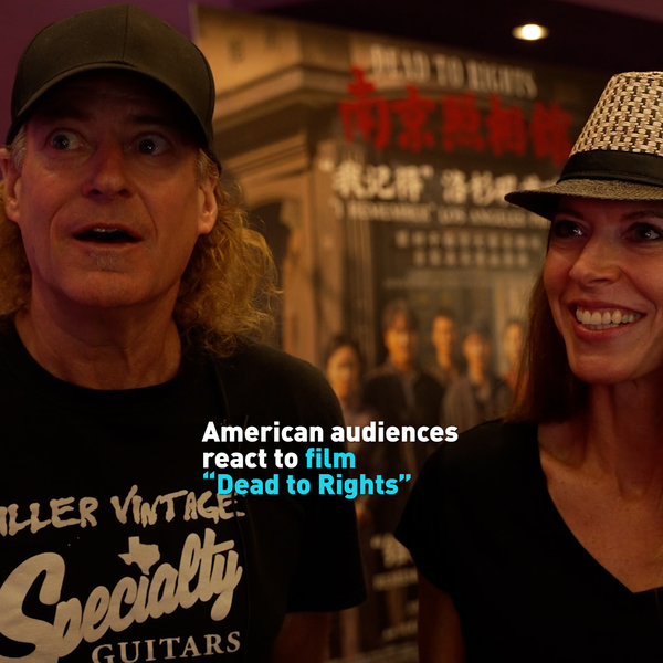 American Fans Dive Into Subtitles at ‘Dead to Rights’ Premiere 🎬 American Fans Dive Into Subtitles at 'Dead to Rights' Premiere 🎬 video poster