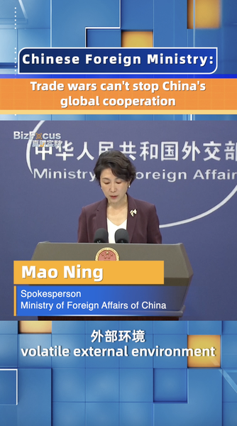 NPUKC4IXZRL0NC37C8KX - Namaste Headlines Trade Wars Can’t Slow Down Open Cooperation video poster