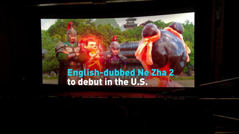 Ne Zha 2 English Dub Makes US Debut Ne_Zha_2_English_Dub_Makes_US_Debut video poster