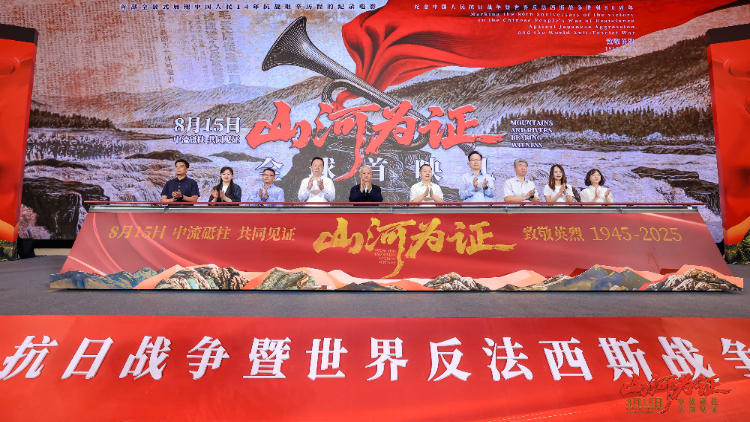 New_Doc_Reframes_WWII_s_Eastern_Front__China_s_Untold_Story