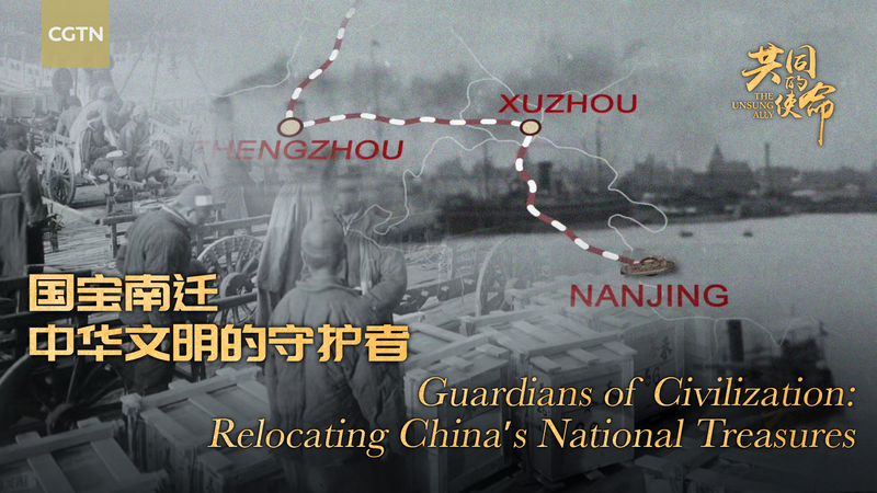 OGFQJV92PPX4XTQ8C3DG - Namaste Headlines Guardians of Civilization: Relocating China’s National Treasures video poster