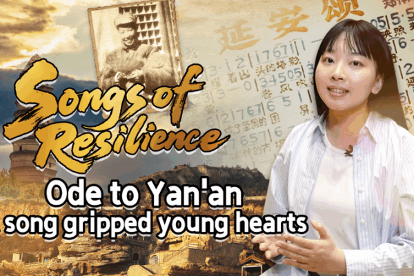 Ode to Yan’an: Why This 80-Year-Old Patriotic Anthem Still Inspires Youth Ode_to_Yan_an__Why_This_80_Year_Old_Patriotic_Anthem_Still_Inspires_Youth video poster