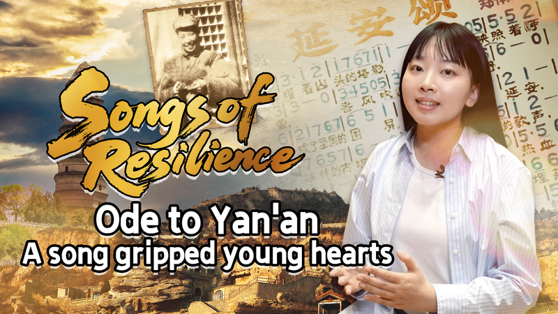 Ode_to_Yan_an__Why_This_80_Year_Old_Patriotic_Anthem_Still_Inspires_Youth video poster