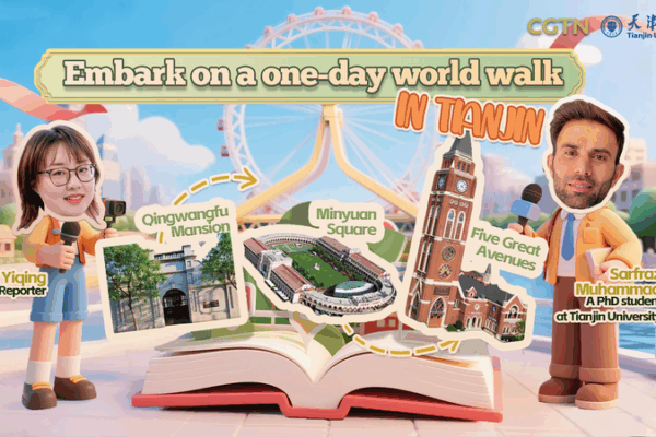 One-Day World Walk in Tianjin: Global Culture in 24 Hours One_Day_World_Walk_in_Tianjin__Global_Culture_in_24_Hours video poster