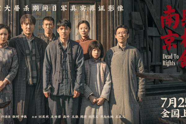 Dead to Rights: WWII Epic from the Chinese Mainland Tops Global Box Office 🌍 Dead to Rights: WWII Epic from the Chinese Mainland Tops Global Box Office 🌍 video poster