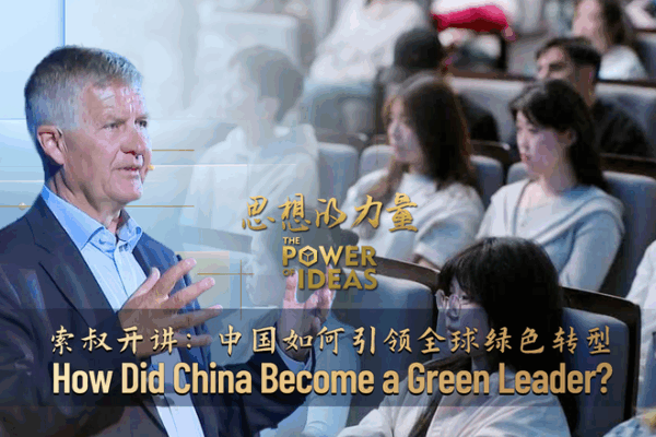 China’s Green Leap: From Polluted Rivers to Solar Superpower China’s Green Leap: From Polluted Rivers to Solar Superpower video poster