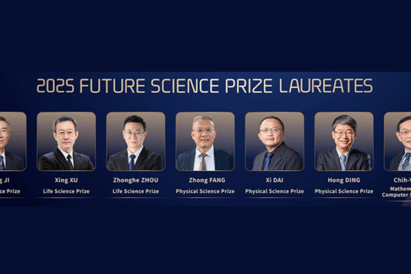 From Dinosaurs to Quantum Tech: China’s Future Science Prize 2025 From Dinosaurs to Quantum Tech: China’s Future Science Prize 2025