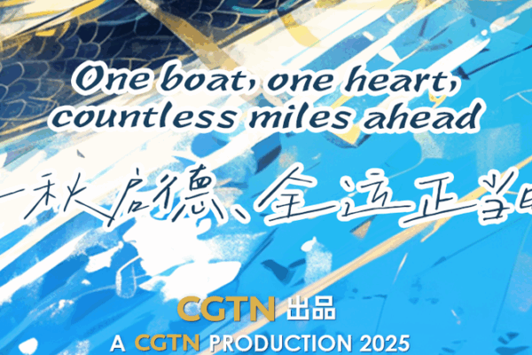 Kai Tak’s Li Qiu: Dragon Boats & Autumn Vibes! 🚣♀️🍂 Kai Tak’s Li Qiu: Dragon Boats & Autumn Vibes! 🚣♀️🍂