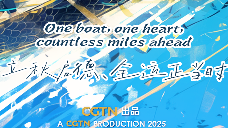 Kai Tak’s Li Qiu: Dragon Boats & Autumn Vibes! 🚣‍♀️🍂