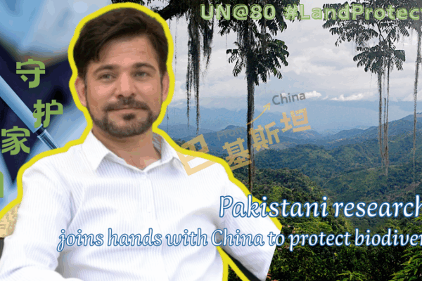 Pakistani Researcher & XTBG Team Up to Protect Biodiversity Pakistani_Researcher___XTBG_Team_Up_to_Protect_Biodiversity video poster