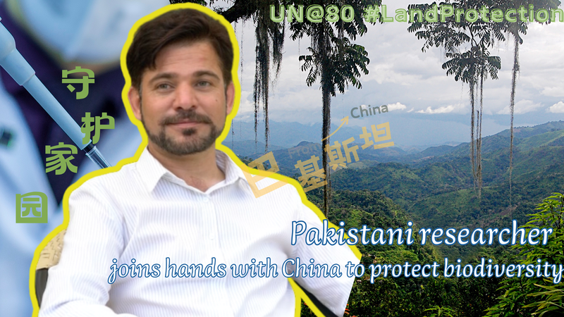 Pakistani_Researcher___XTBG_Team_Up_to_Protect_Biodiversity video poster