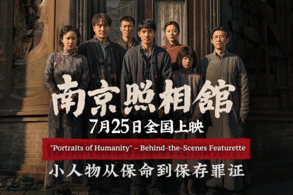 Portraits of Humanity: Dead to Rights Cast Uncover Real Stories Portraits_of_Humanity__Dead_to_Rights_Cast_Uncover_Real_Stories video poster