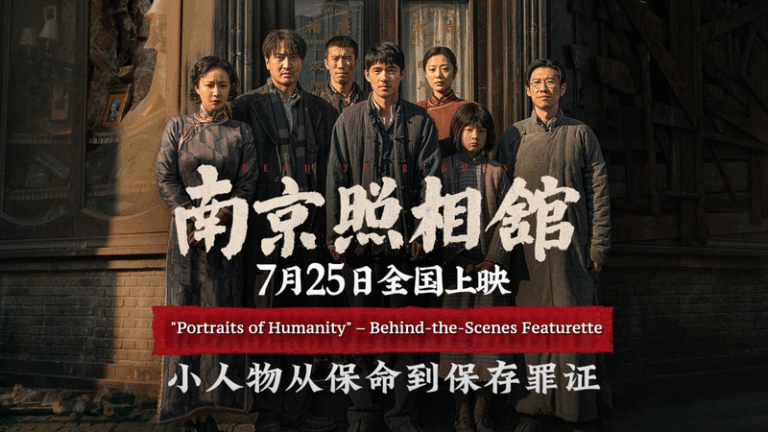 Portraits_of_Humanity__Dead_to_Rights_Cast_Uncover_Real_Stories video poster