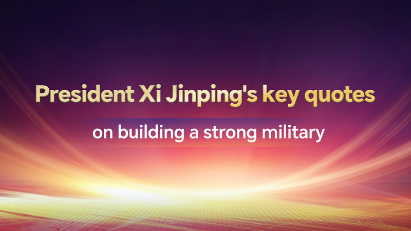 President_Xi_s_Vision__Strengthening_Military_on_PLA_s_98th_Anniversary
