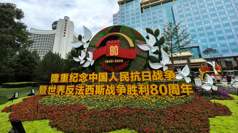 Press_Center_Kicks_Off_80th_Victory_Anniversary_Interviews