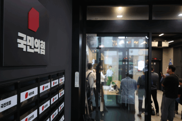 Prosecutors Raid Party HQ After South Korea’s Ex-First Lady Arrest Prosecutors_Raid_Party_HQ_After_South_Korea_s_Ex_First_Lady_Arrest