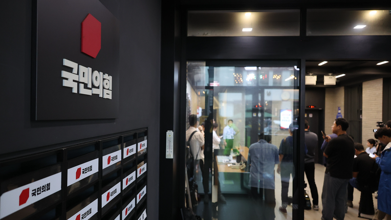 Prosecutors_Raid_Party_HQ_After_South_Korea_s_Ex_First_Lady_Arrest - Namaste Headlines Prosecutors_Raid_Party_HQ_After_South_Korea_s_Ex_First_Lady_Arrest