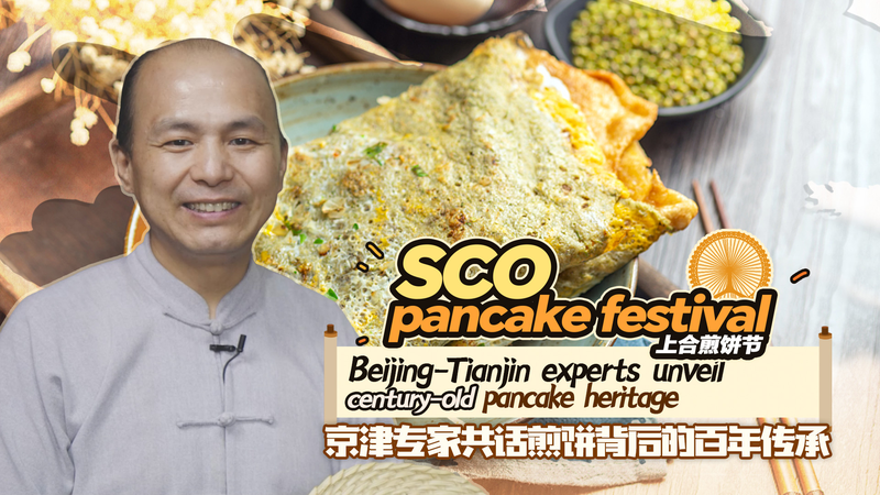 Jianbing Guozi: Unwrapping Tianjin’s Century-Old Pancake Heritage video poster