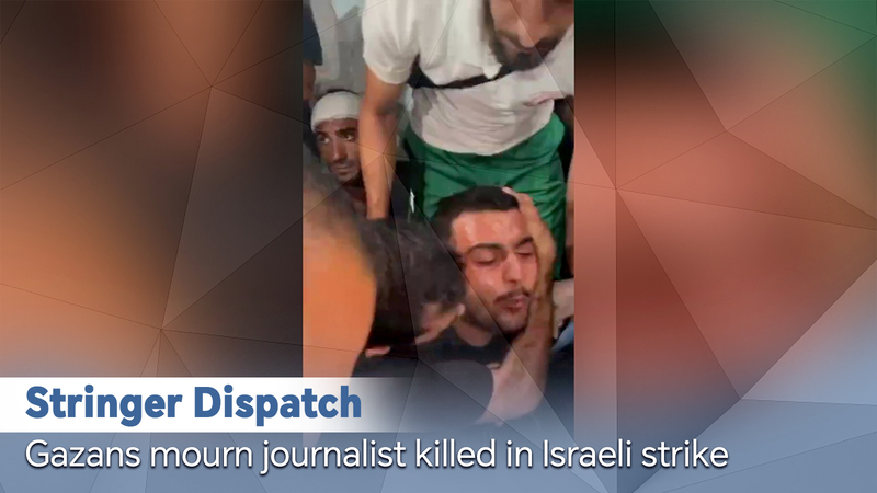 Gazans Mourn Anas Al-Sharif: Journalism’s True Cost Gazans Mourn Anas Al-Sharif: Journalism’s True Cost video poster