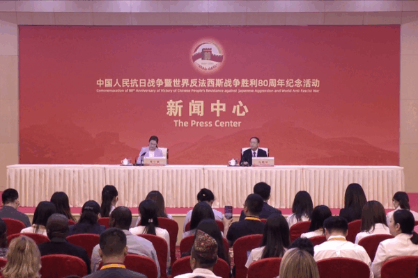 Shared Future Concept Wins Global Consensus at Beijing Brief 🌏🤝 Shared Future Concept Wins Global Consensus at Beijing Brief 🌏🤝 video poster