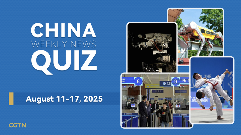 Quiz__Chinese_Mainland_News_Aug_11_17__2025