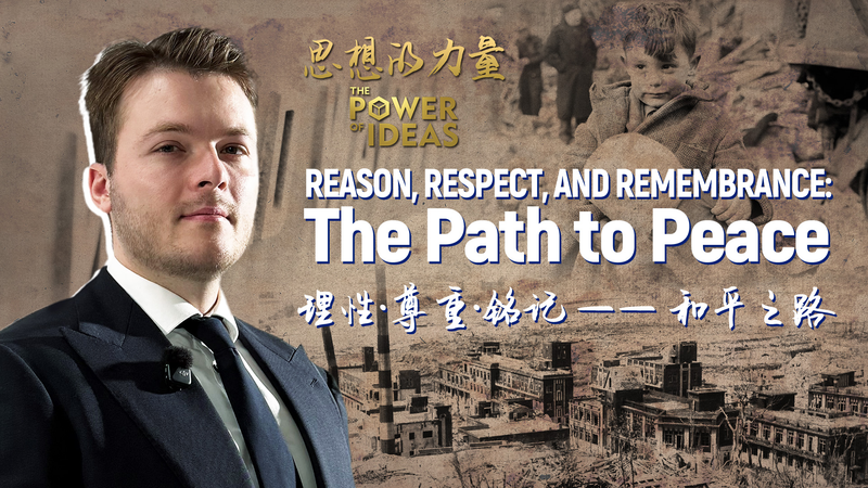 Reason, Respect, and Remembrance: The Path to Peace Reason__Respect__and_Remembrance__The_Path_to_Peace video poster