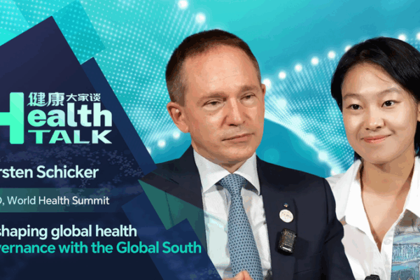 Reshaping Global Health: A Fairer Future for All Reshaping_Global_Health__A_Fairer_Future_for_All video poster