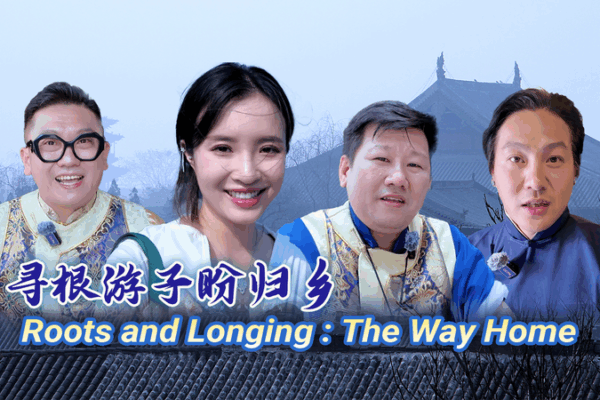 Roots & Longing: Taiwan Influencers’ Shanxi Journey Roots___Longing__Taiwan_Influencers__Shanxi_Journey video poster