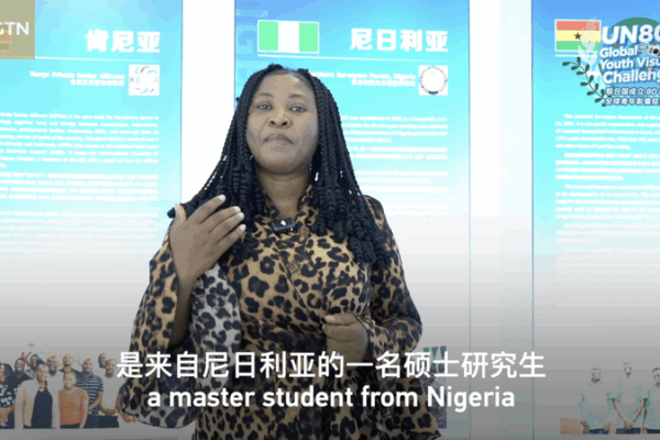 UN@80: Education = Power-Up for All SDGs 🎓✨ UN@80: Education = Power-Up for All SDGs 🎓✨ video poster