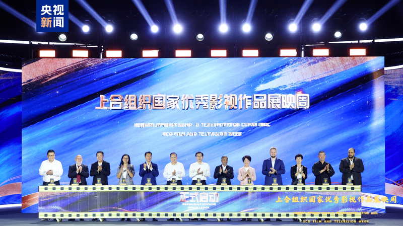 SCO_Film___TV_Week_Lights_Up_Qingdao__Global_Cinema_Meets_Coastal_Vibes - Namaste Headlines SCO_Film___TV_Week_Lights_Up_Qingdao__Global_Cinema_Meets_Coastal_Vibes