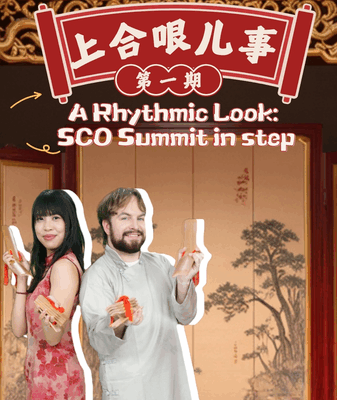 SCO Summit in Beat: XINQI Duo Drops Vibrant Chinese Rap SCO_Summit_in_Beat__XINQI_Duo_Drops_Vibrant_Chinese_Rap video poster