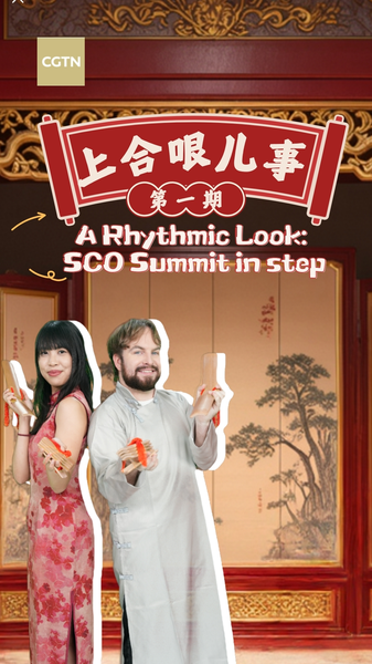 SCO_Summit_in_Beat__XINQI_Duo_Drops_Vibrant_Chinese_Rap video poster