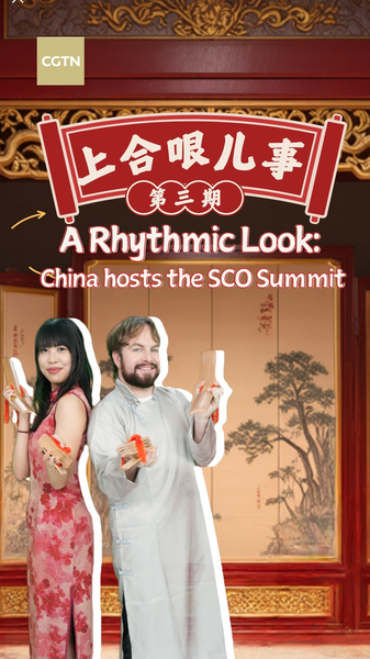 SCO Summit in Tianjin Gets a Fresh Rap Twist 🎤🌏 SCO Summit in Tianjin Gets a Fresh Rap Twist 🎤🌏 video poster