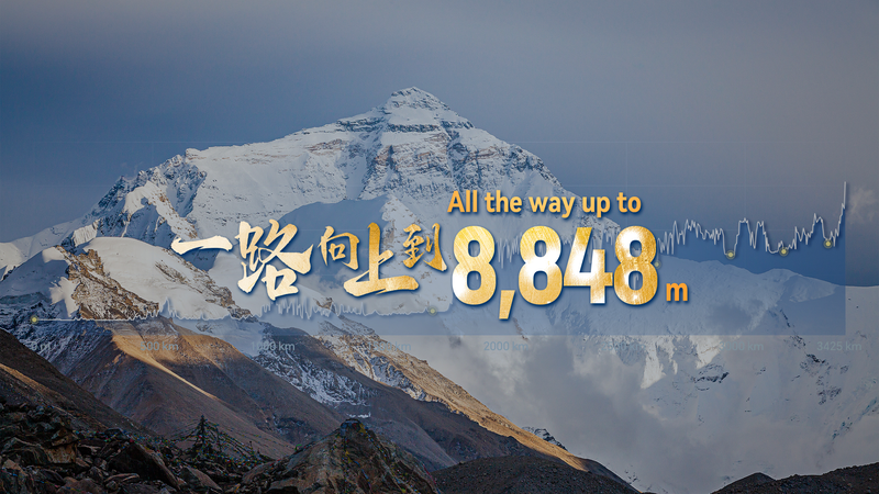 Xizang’s 2024 Spotlight: GDP Growth & Himalayan Leaps Xizang’s 2024 Spotlight: GDP Growth & Himalayan Leaps video poster
